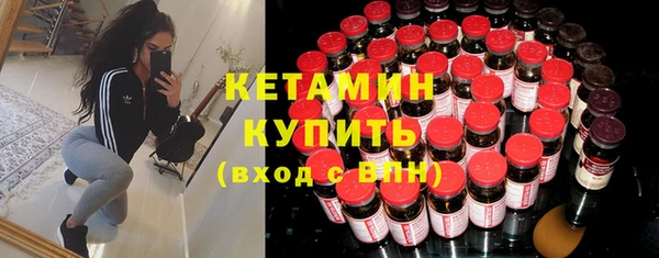 амфетамин Нефтекумск