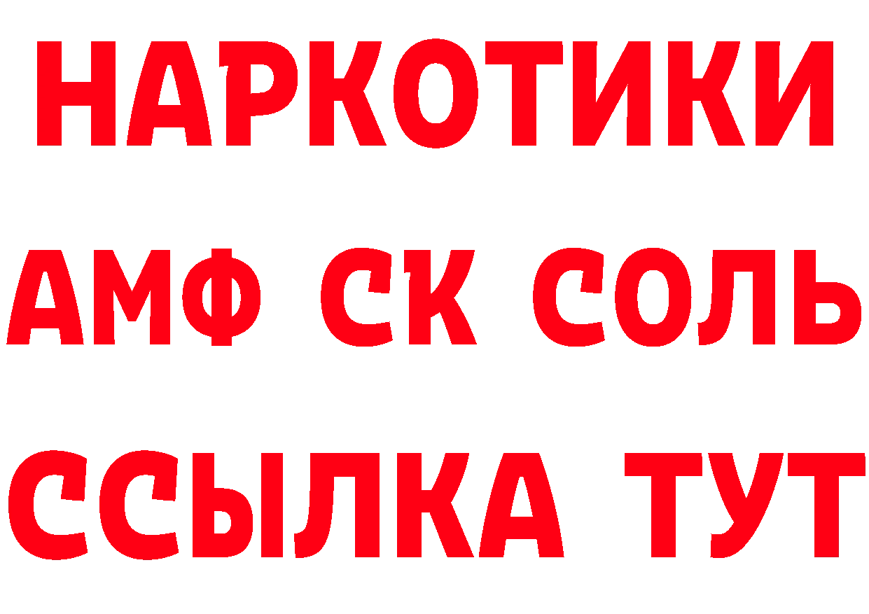 Кетамин VHQ зеркало мориарти МЕГА Кондрово