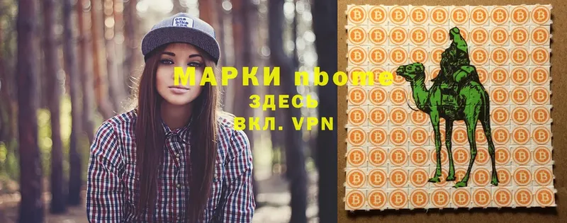 Наркотические марки 1,8мг  shop наркотические препараты  Кондрово 